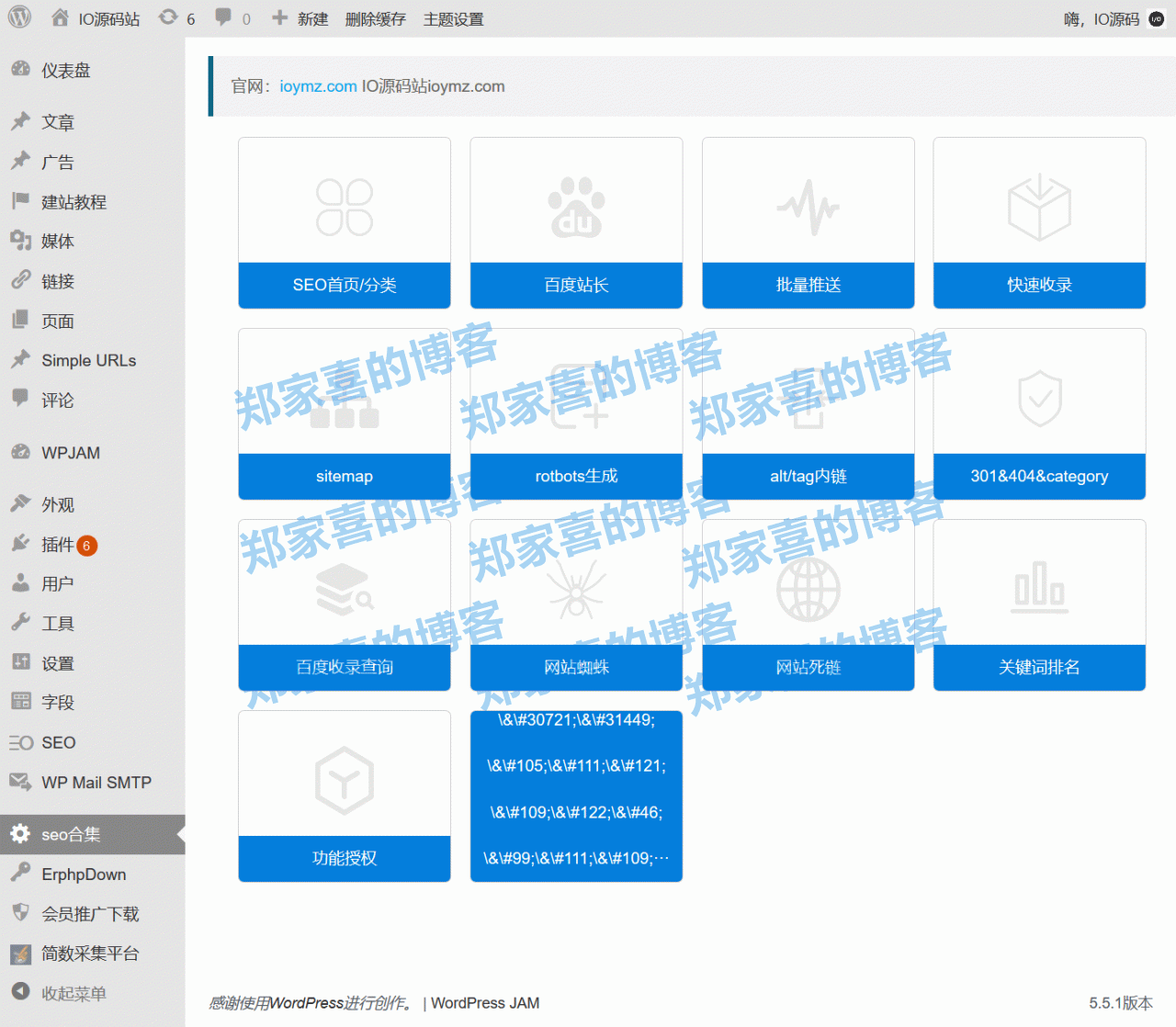 收录_只收录标题 不收录url_b2b信息发布收录多少收录是什么意思