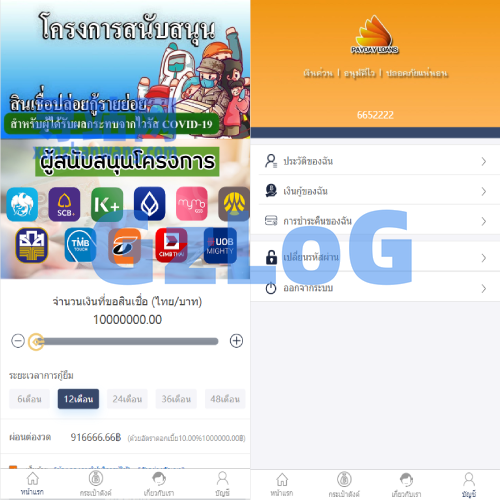 泰语小额贷款系统/泰国贷款源码/海外套路贷/贷款平台源码