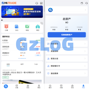 java高端双融股票系统/沪深京港美股票/新股/挂单/双融交易/策略融资