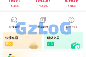 【商业资源】MAX CORE七语言交易所源码/质押挖矿/申购/K线完美/控制完美/带搭建教程+计划脚本
