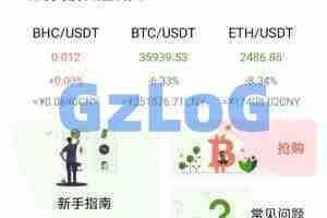 【重阳福利】BiHangCoin交易所源码/全开源+原生APP/带搭建教程