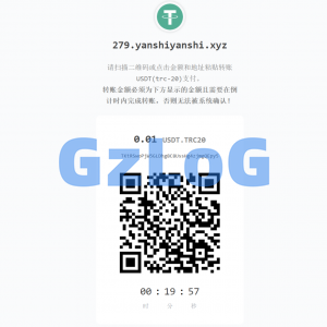 USDT支付系统/支付自动回调/ERC20协议/无接口费