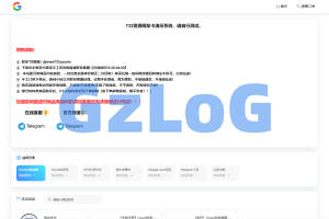 【商业资源】独家发卡模版/秒U/无授权提示/带提币接口+搭建教程