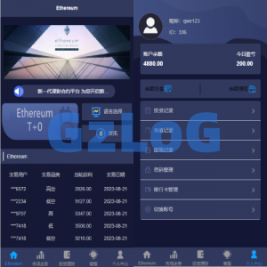 二开版uinapp版28系统/多语言28投资理财系统