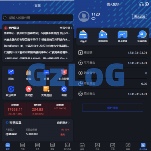 新版台湾股票系统/股票配资源码/申购折扣交易系统