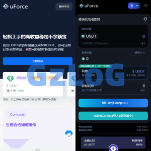 多语言usdt质押盗U系统/usdt质押挖矿/usdt授权盗U