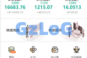 【商业资源】全新UI多语言交易所/永续合约交易/基金理财/锁仓质押交易所源码