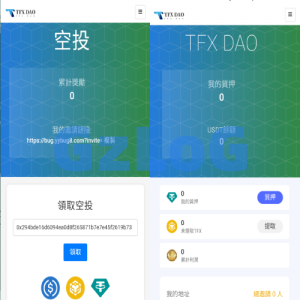 BSC空投授权盗U/BSC质押授权/BSC兑换预售