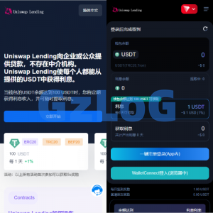 多语言usdt质押授权秒U系统/质押生息系统/trc/erc/bsc三链授权