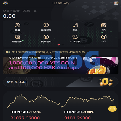 二开版8国语言虚拟币交易所系统修复版完美运营/币币合约/秒合约NFT/区块链申购挖矿/前端VUE开源工程