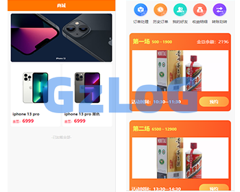 抢拍源码转拍竞拍拍卖寄售溢价系统竞拍商城源码搭建