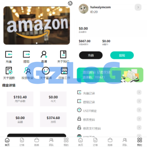 新版UI商城抢单刷单系统/叠加组/任务刷单/前端uniapp
