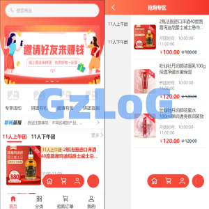 拼拼有礼酒久拼唐古拉优选众力邦惠乐优选养猪拼购拼团返利系统