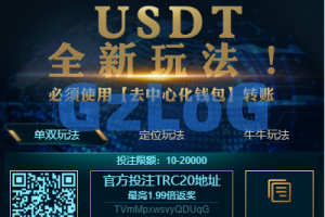 【商业资源】区块链哈希竞猜/thinkPHP6框架/界面美观/启动计划/带搭建教程