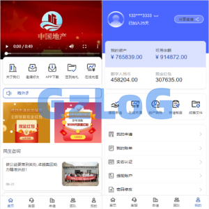 新版UI新能源投资理财系统/I新能源资金盘/投资理财源码