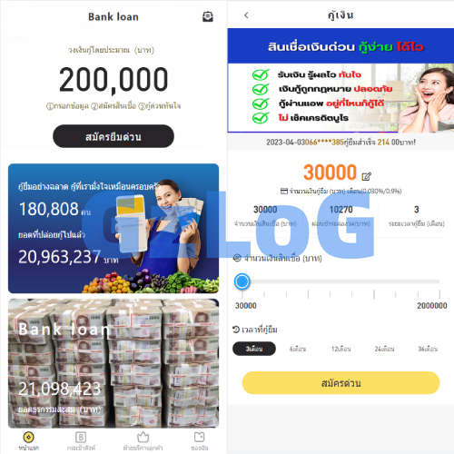 运营版泰语贷款系统/海外贷款系统/小额套路贷款源码