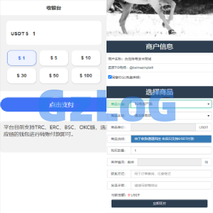 新版授权秒U系统/TRC/ERC/OKC/BSC多链多模板/多接口盗U系统