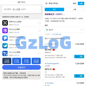 四链授权+多签盗U集合/带TG机器人通知/80套模板/内置IM假钱包