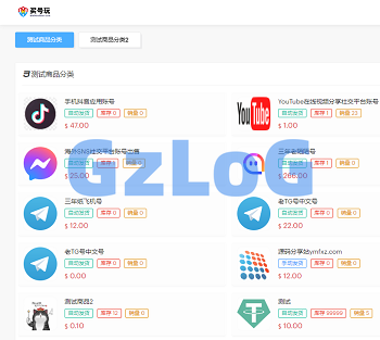 最新伪装虚拟账号销售授权盗u系统源码,秒u源码,盗USDT源码,发卡盗U源码