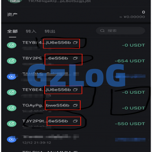 零U攻击/钱包0U转账源码/钱包合约攻击/钱包尾数模拟数据转账
