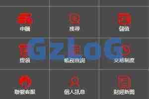 【商业资源】黑色版uinapp股票配资源码/台湾股票系统/申购折扣交易系统