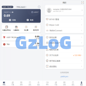 uinapp仿比特派钱包系统/钱包源码/假钱包源码