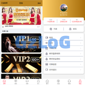 海外多语言pc28系统/28竞猜源码/批量预设开奖