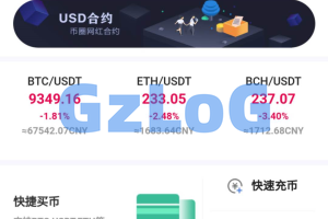 【商业资源】java永续合约币币/otc交易所完整代码/vue开源代码/完整版本+详细部署文档+配置说明