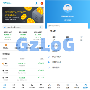 全新二开交易所/后台预生成K线/质押生息/IEO认购/币币合约交易