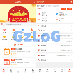 uinapp版股票交易系统/股票配资策略系统/K线图完美