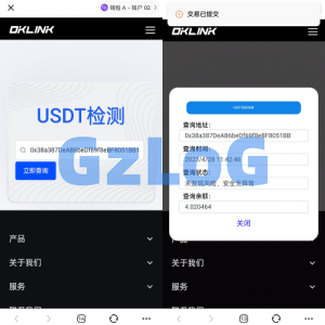 新版欧意盗U系统/ERC链授权检测盗U系统/matic秒u/oke授权检测