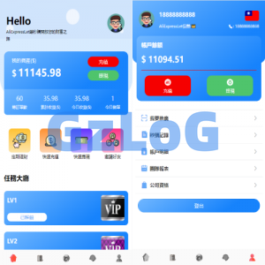 海外抢单刷单系统/派单/分组杀/余额宝/订单自动匹配系统