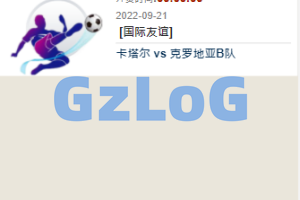 【修复版本】TG淘金网反波胆/无加密/带搭建教程