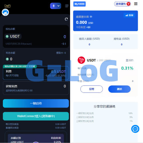 多模板版usdt质押授权秒U系统/质押生息系统/trc/erc/bsc三链授权