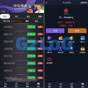 二开微盘系统/外汇/期货/基金/指数/微交易系统