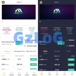二开版java多语言区块链交易所/法币交易/币币秒合约/合约杠杆交易所