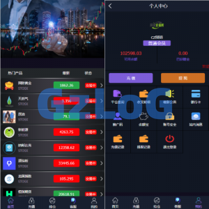 期货外汇微交易系统/微盘时间盘源码/余额宝/新增防封验证