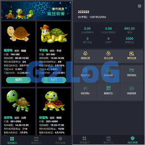 开源版区块链养成系统/宠物投资/区块链神龟联盟系统