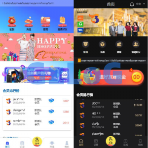 全新多语言四套UI海外抢单刷单系统/订单自动匹配系统/分组杀/连单控