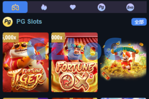 【独家修复】巴西PG电子游戏/对接NG接口/thinkPHP框架开发/带搭建教程