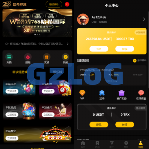 新版区块哈希竞彩/哈希值游戏/28游戏/usdt游戏/区块链游戏