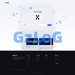 USDT授权检测盗U系统/ERC授权秒U/oke授权检测