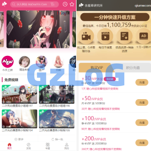 麻豆源码#MDYS11,苹果cmsV10_含羞草研究所_二开苹果cms视频网站源码模板_可封装双端APP