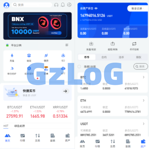 全开源区块链交易所系统/币币期权交易/IEO/跟单/锁仓理财