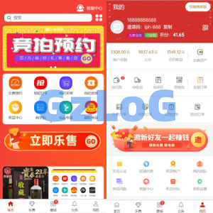 uniapp竞拍商城系统/抢拍转拍系统/竞拍源码/ai购/拆分/溢价商城