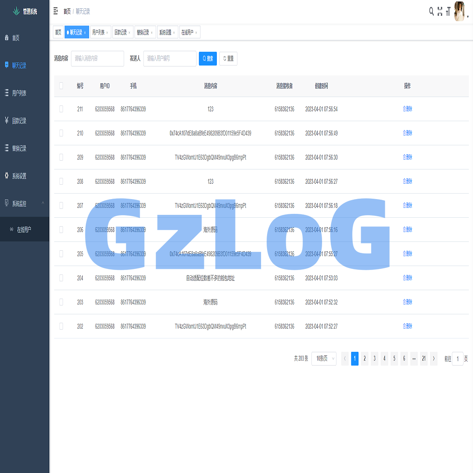 假飞机系统/钱包地址自动生成/安卓苹果PC端/假飞机telegram源码