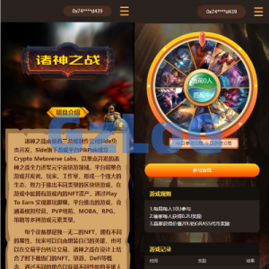 DAPP链游源码/BSC智能链元宇宙/NFT理财/区块链质押理财