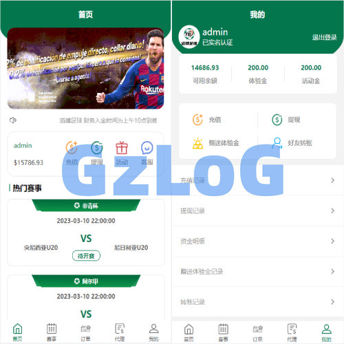 绿色版反波胆系统/反波胆源码/足球下注系统