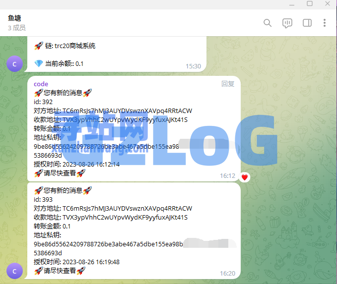 【独家资源】三链提币接口/开源无加密/TG机器人通知/阈值拦截/带详细教程