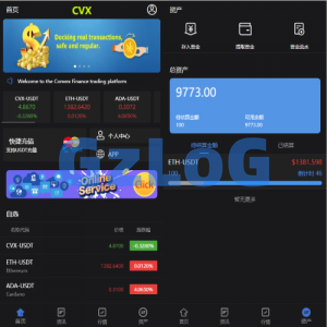 新版多语言微交易系统/虚拟币交易/秒合约微盘/时间盘源码